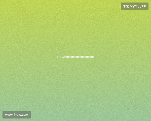 以FIFA世界杯圣殿为核心构建全球足球文化与荣耀殿堂新纪元